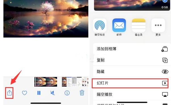 农安苹果15维修预约分享iPhone15相册视频如何循环播放 